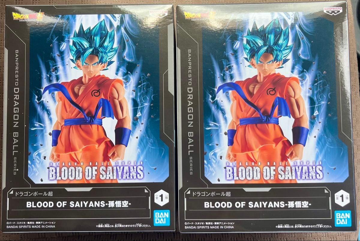 2点セット◆ドラゴンボールZ BLOOD OF SAIYANS 孫悟空 ドラゴンボール超 BLOOD OF SAIYANS-孫悟空- フィギュア 2点