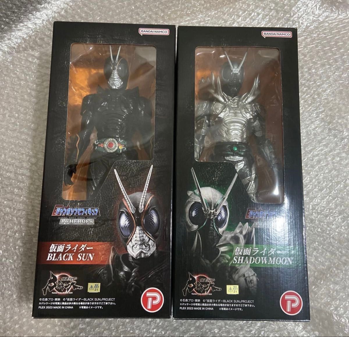 仮面ライダーBLACK SUN SHADOW MOON ジャンボソフビフィギュア 中古 仮面ライダーBLACK SUN 仮面ライダーSHADOW MOON ジャンボ