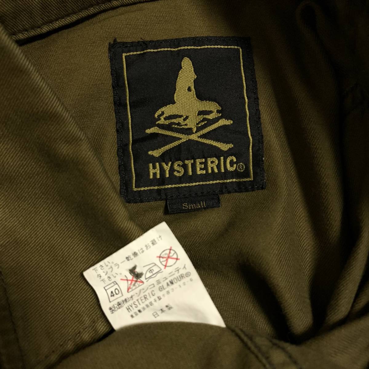* price cut negotiations equipped * masterpiece * Hysteric Glamour girl badge military shirt *L1187* size S* Kimutaku wearing valuable hysteric first come, first served 