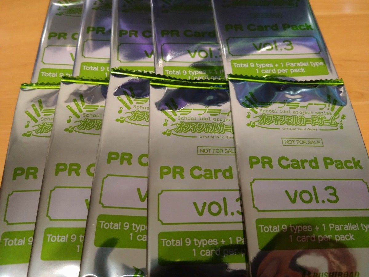 【10パックセット】ラブライブカードゲーム PRカードパック vol.3 ラブライブカードゲーム PRカードパック vol 3 プロモ ラブカ 10