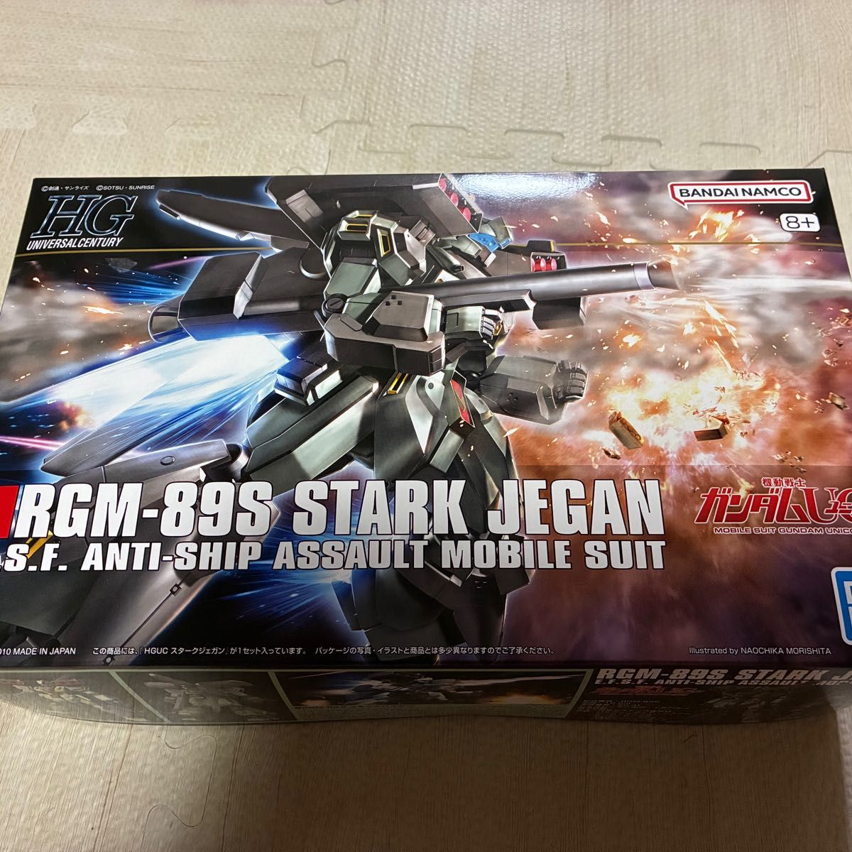 ガンプラまとめ売り ジェスタセット まとめ値引有】ガンプラ 1/144 HGUC スタークジェガン ジェスタ