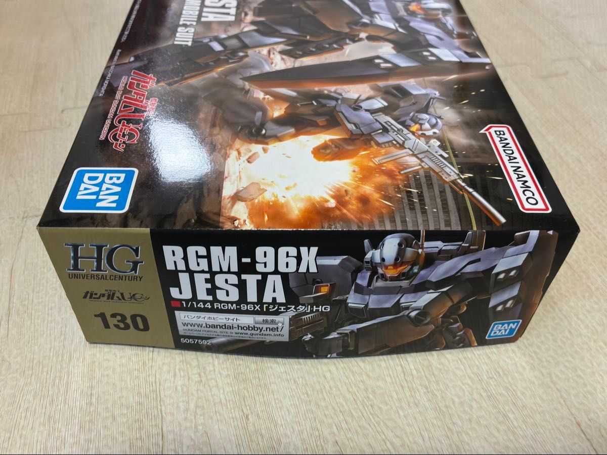 ガンプラまとめ売り ジェスタセット まとめ値引有】ガンプラ 1/144 HGUC スタークジェガン ジェスタ