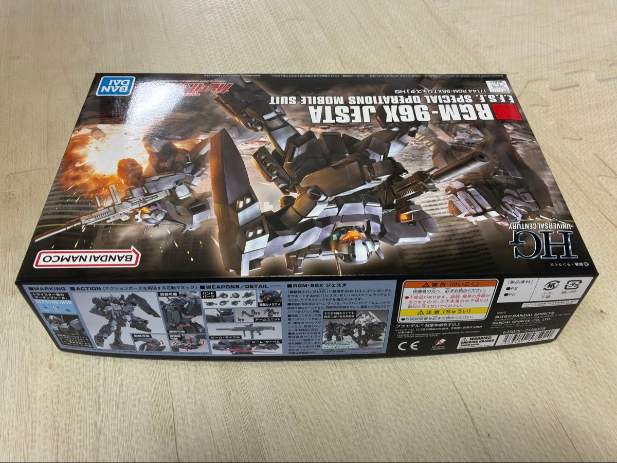 ガンプラまとめ売り ジェスタセット まとめ値引有】ガンプラ 1/144 HGUC スタークジェガン ジェスタ
