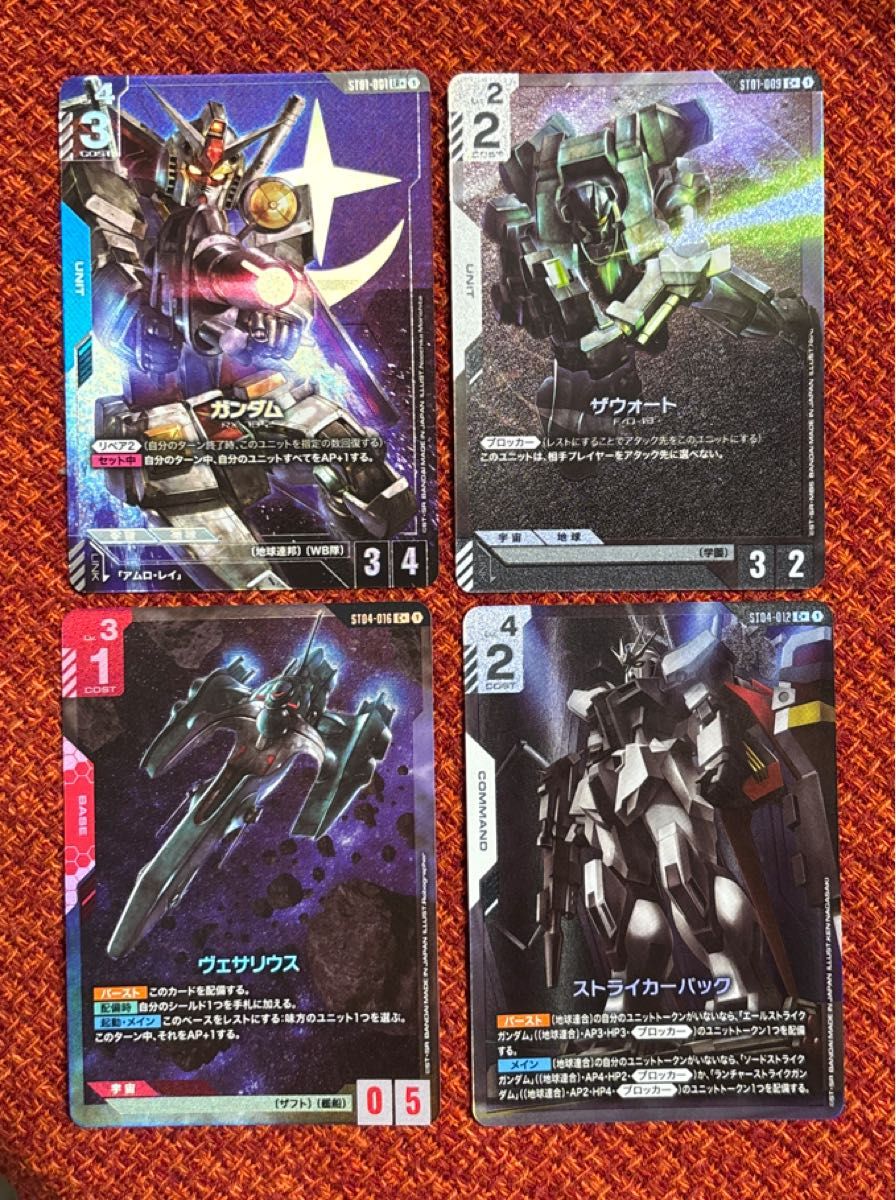 ガンダムカードゲーム スタートデッキ パラレルまとめ ガンダムカードゲーム パラレルまとめ|Yahoo!フリマ(旧PayPay