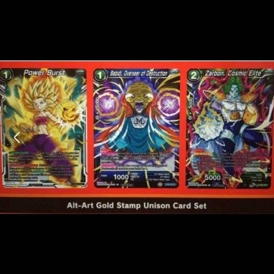 海外限定 ドラゴンボール超カードゲーム 大会限定優勝カード 箔押し 全三種類 海外限定 ドラゴンボール超カードゲーム 大会限定優勝カード