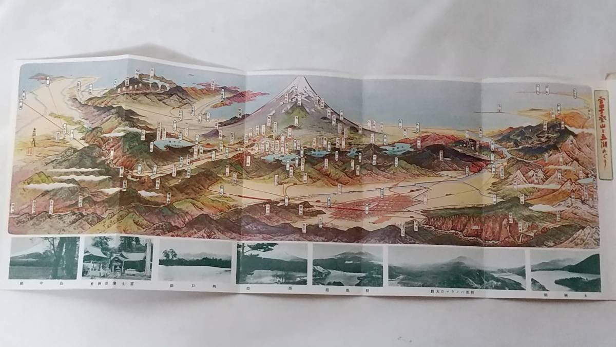 戦前　書簡図絵　富士登山と五湖めぐり　鳥瞰図_画像2