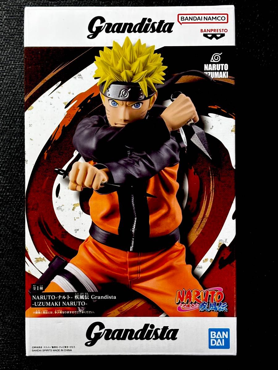グランディスタ スペシャル grandista special うずまきナルト グランディスタ Grandista 1 5 NARUTO うずまきナルト 仙人