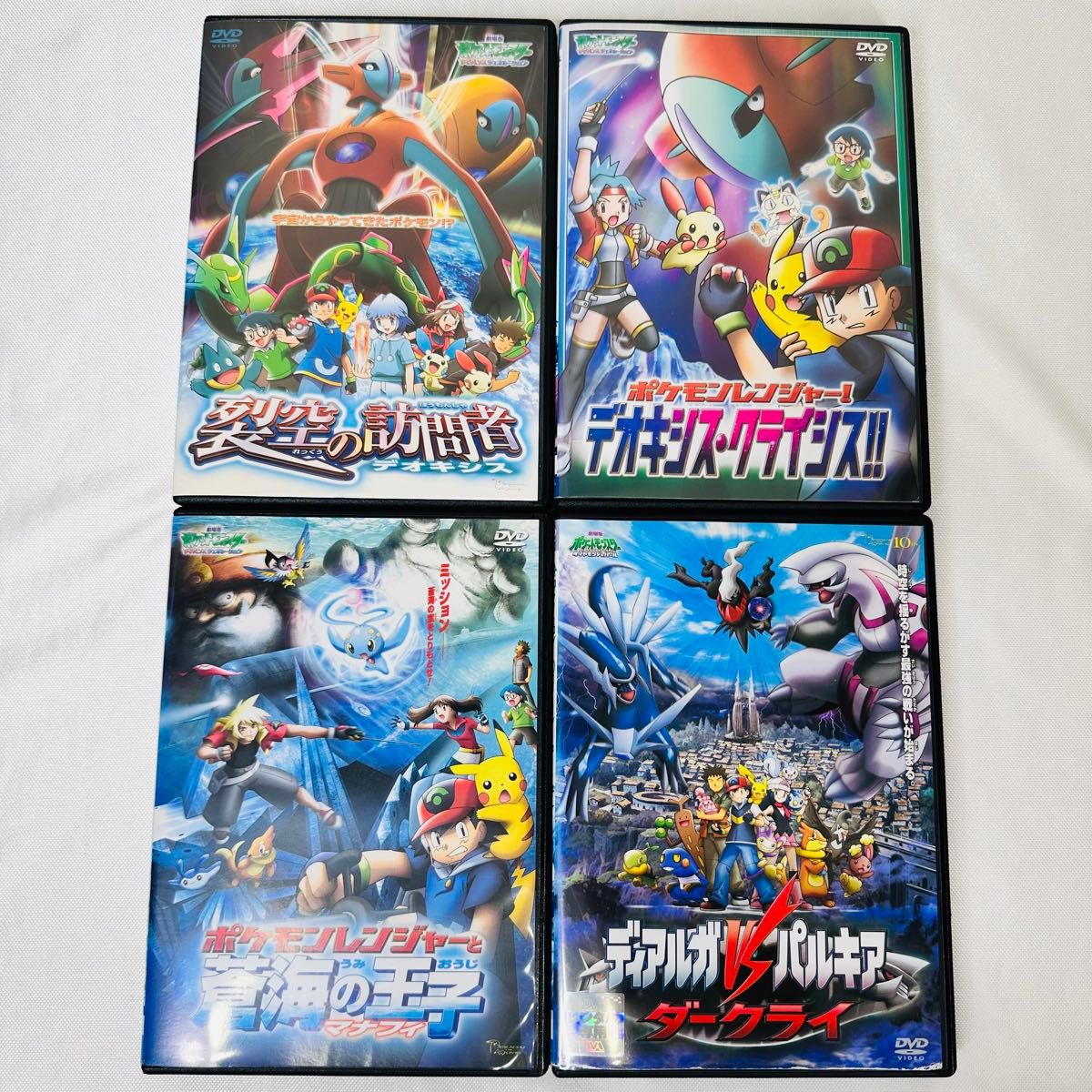 劇場版ポケットモンスター ポケモン DVD4枚セット レンタル落ち ポケモン 劇場版 DVD 4本セット 新品ケース付き|Yahoo!フリマ