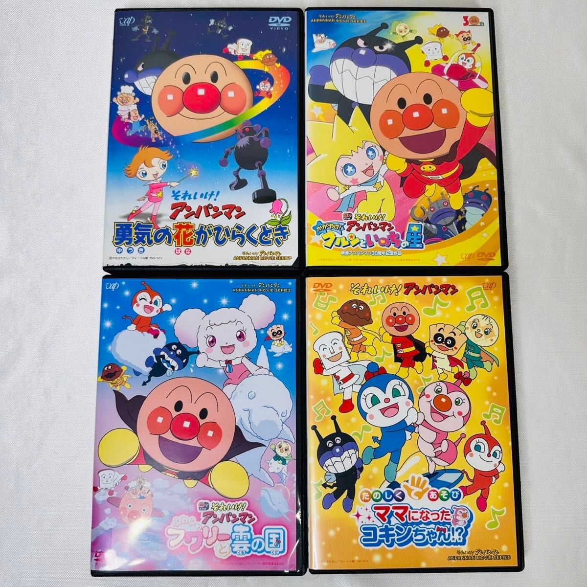 アンパンマン DVD 4本セット 新品ケース付き アンパンマン DVD 4本セット 新品ケース付き|Yahoo!フリマ(旧