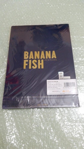 バナナフィッシュ　BANANA FISH　　アッシュ・リンクス　奥村英二 　　クリアファイルＡ　 海外限定_画像2