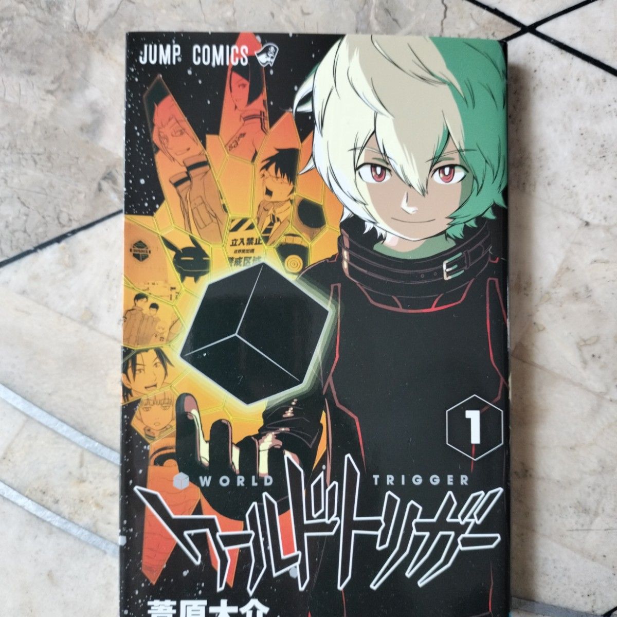 V-17 ワールドトリガー 1-26巻 ワールドトリガー 全巻 1~26 抜け巻無し|Yahoo!フリマ(旧