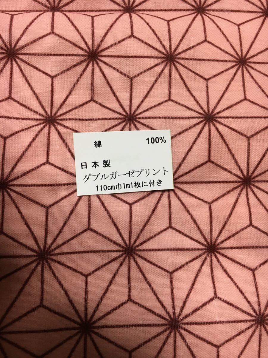 鬼滅の刃　ねずこ柄　ダブルガーゼ　1m×110センチ