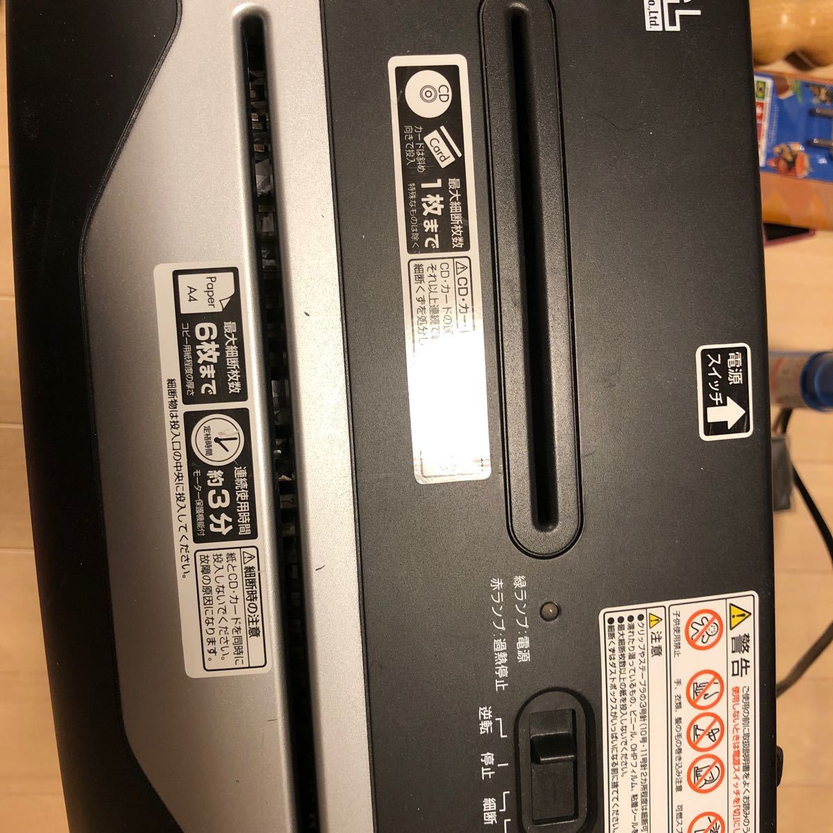 Paypayフリマ Nakabayashi 電動シュレッダー Nse 6 Paypayフリマ Nakabayashi 電動シュレッダー Nse 6
