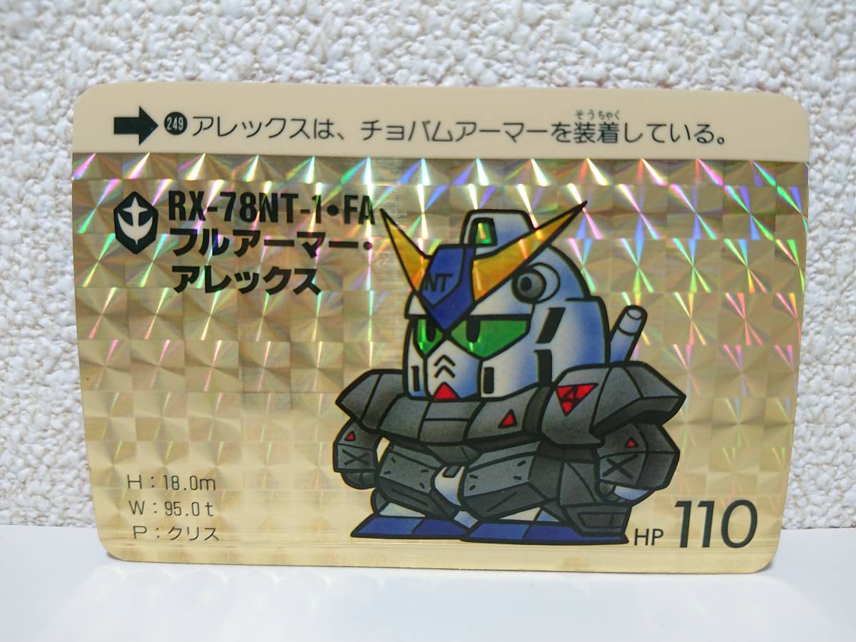 SDガンダム カードダス 本弾 パート13 No.500 MEMORIAL CARD SDガンダム カードダス 本弾 パート13 No.500 MEMORIAL CARD