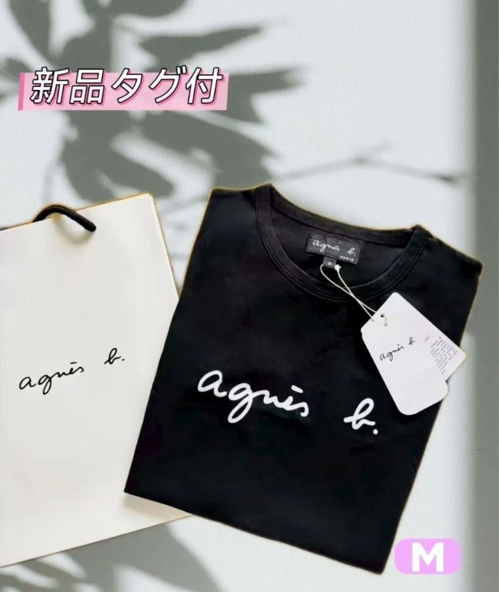 【タグ付き】アニエスベー agnes b. ロゴTシャツ 黒M 新品タグ付 アニエスベーagnes b 半袖ロゴTシャツ ブラック M