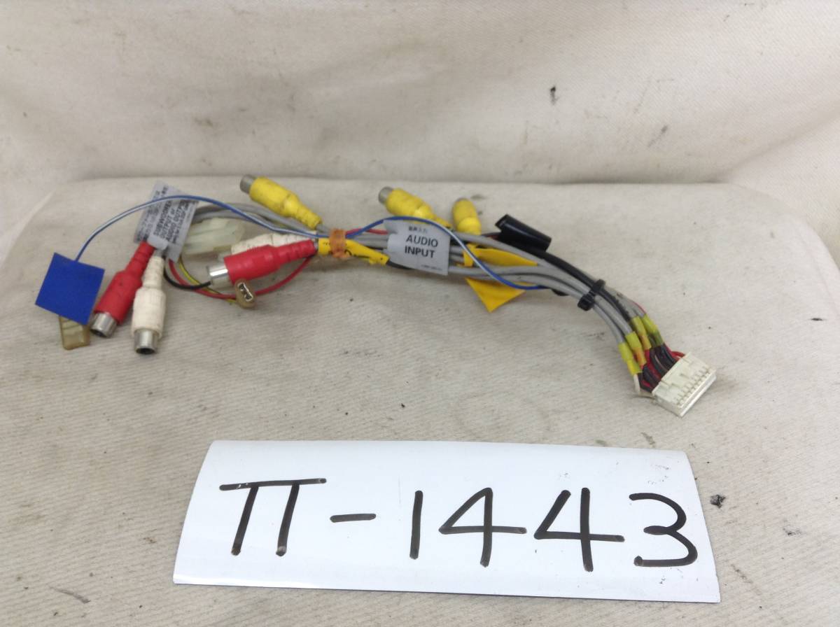 TT-1443　カロッツェリア　ナビ用　白　20P　RCA(ピン)コード　即決品_画像1