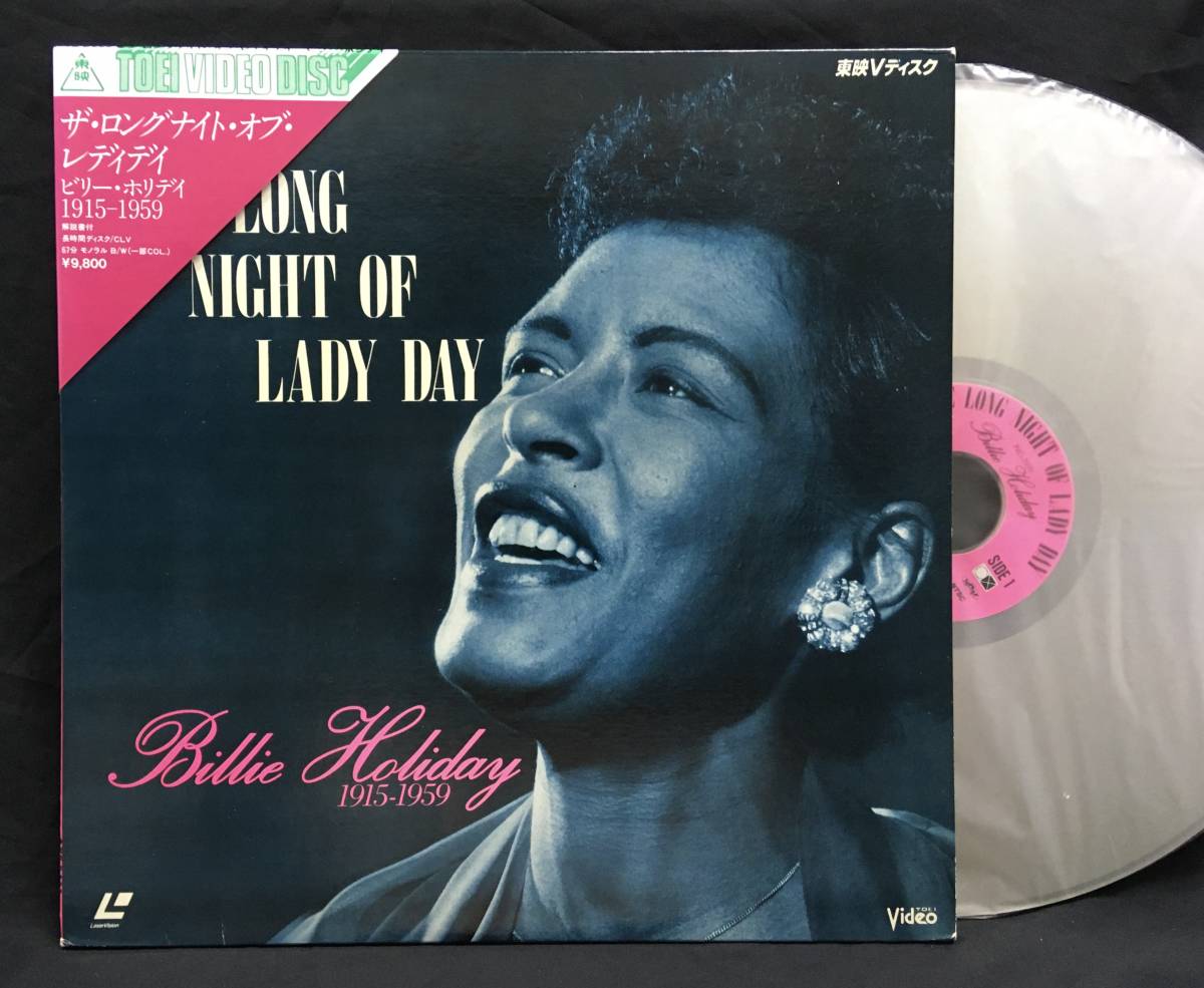 LD【The Long Night of Lady Day ザ・ロングナイト・オブ・レディデイ】Billie Holiday 1915-1959（ビリー・ホリデイ）_画像1