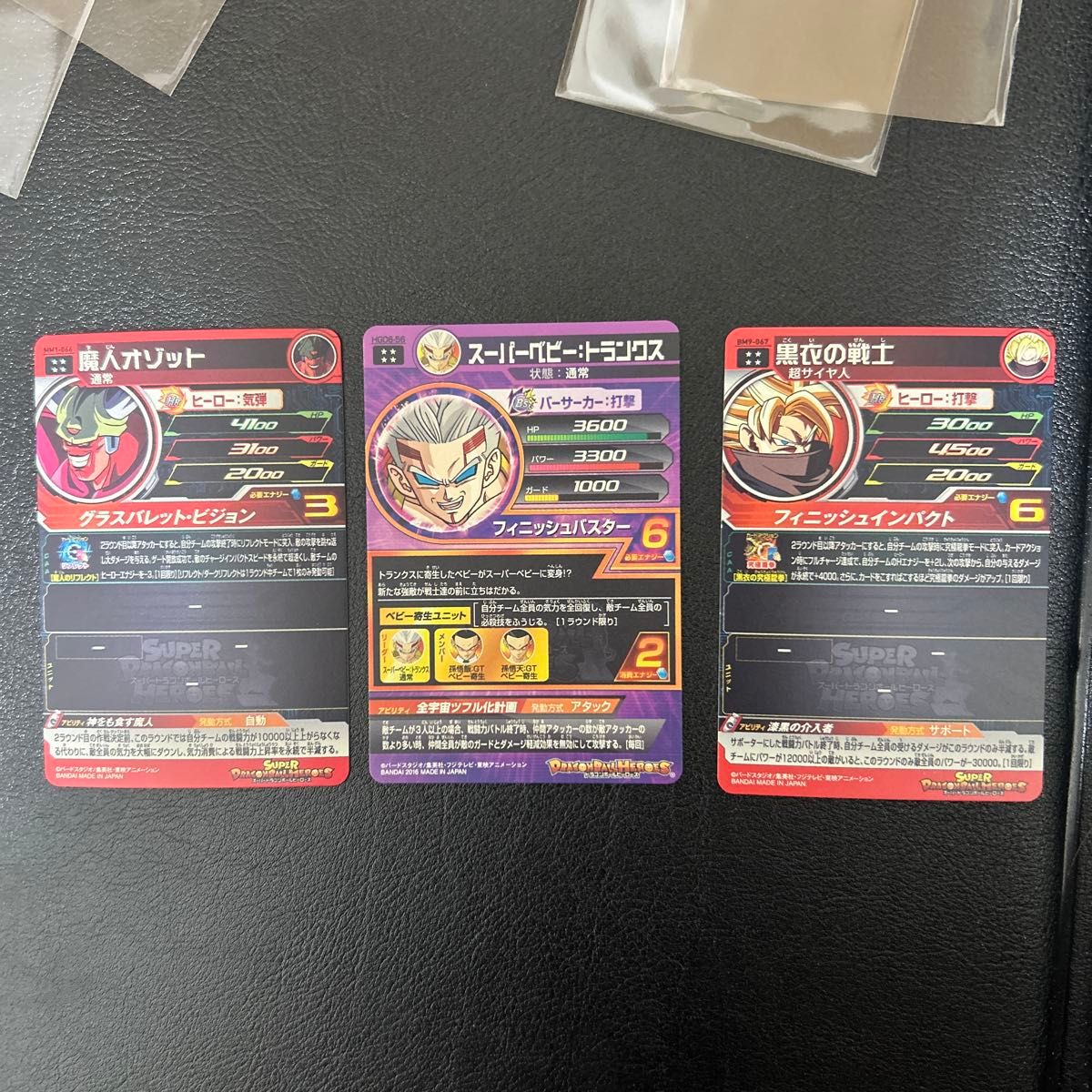 ドラゴンボールヒーローズ シクレ3枚セット ドラゴンボールヒーローズ3枚セット|Yahoo!フリマ(旧PayPay