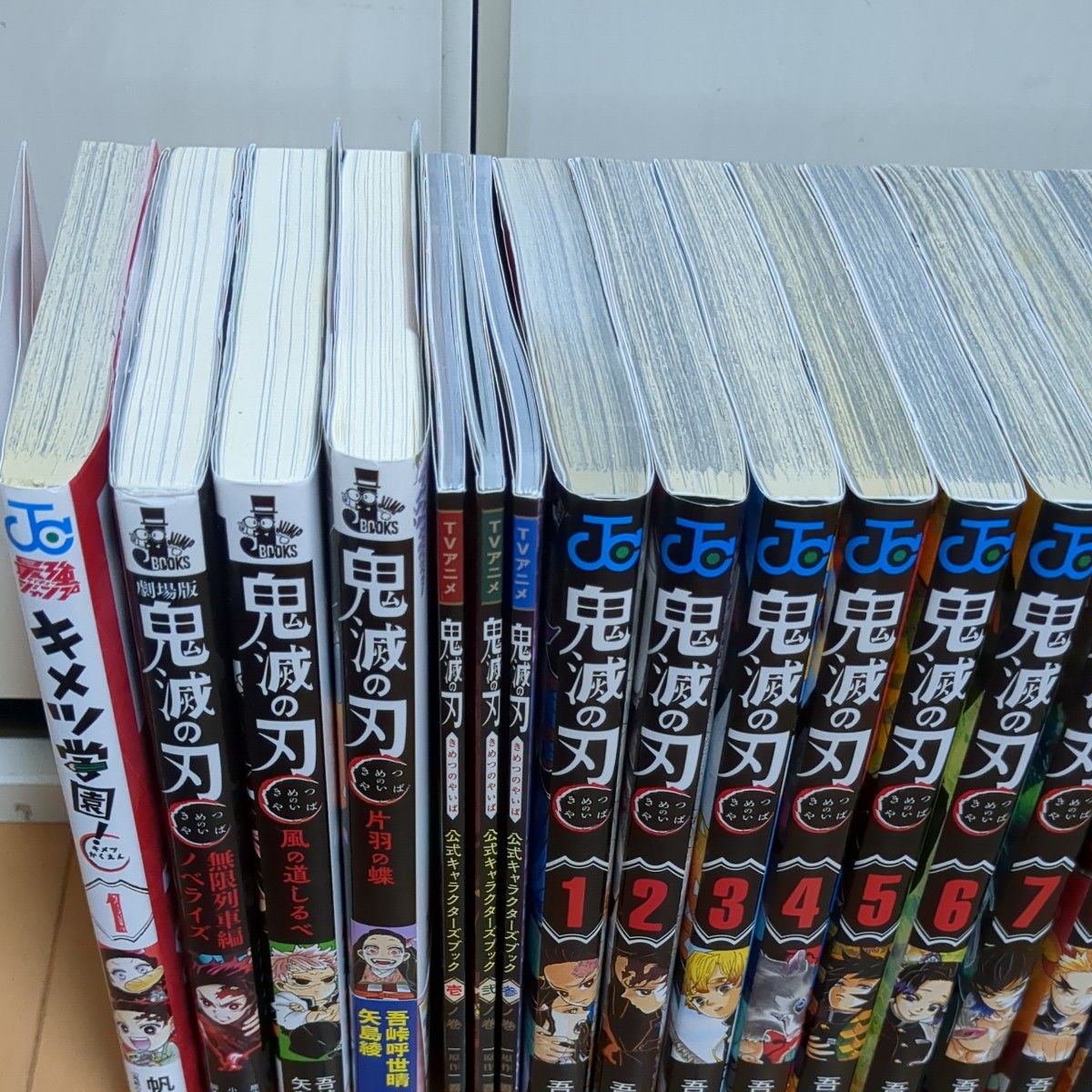 鬼滅の刃 全巻+おまけ 鬼滅の刃 全巻セット おまけ7冊|Yahoo!フリマ(旧PayPayフリマ)