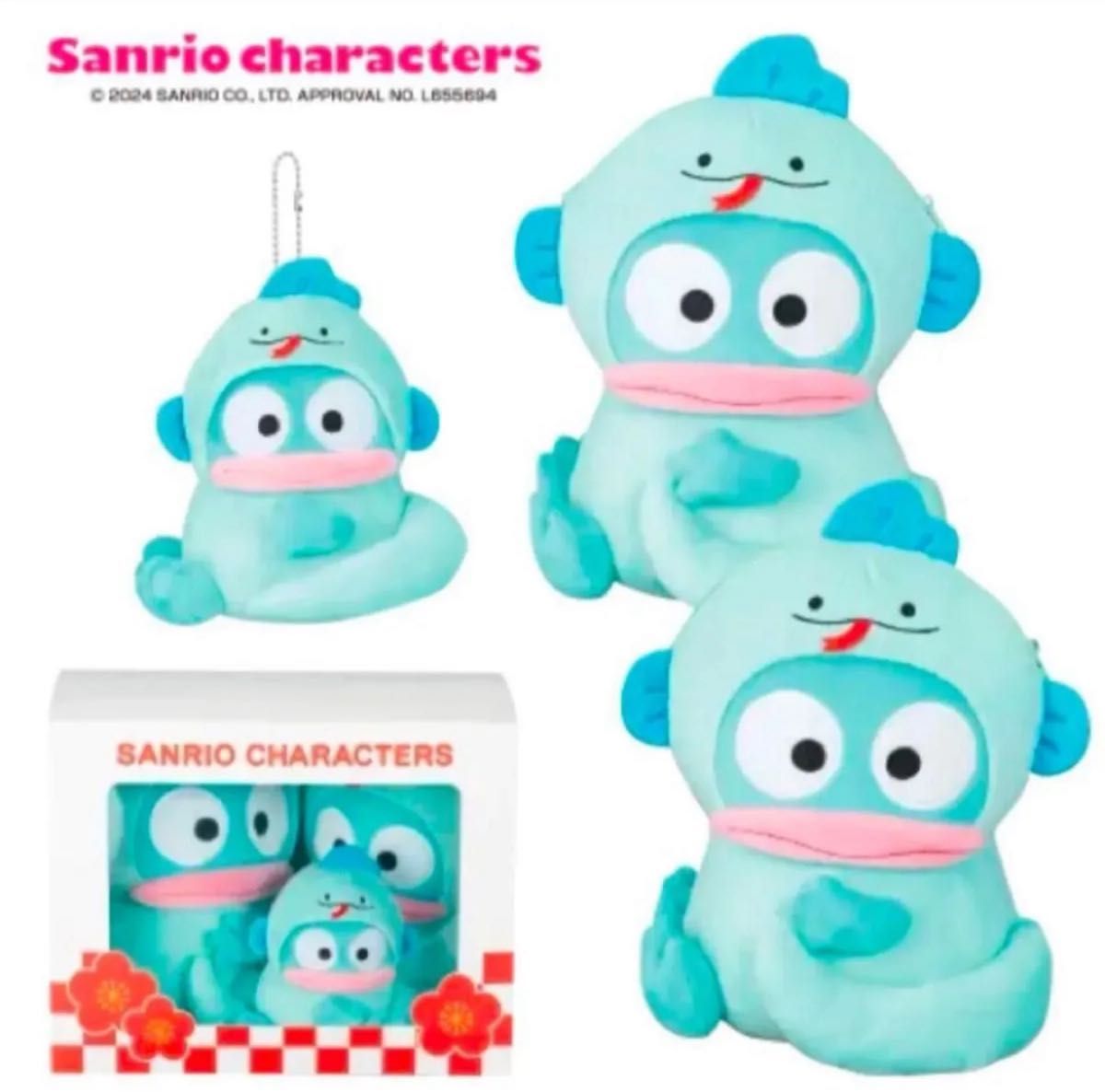 アベイル ハンギョドン マスコットチャーム ぬいぐるみ 3点セット サンリオ 新品 アベイル 福箱 ハンギョドン 3点セット へび 巳 サンリオ