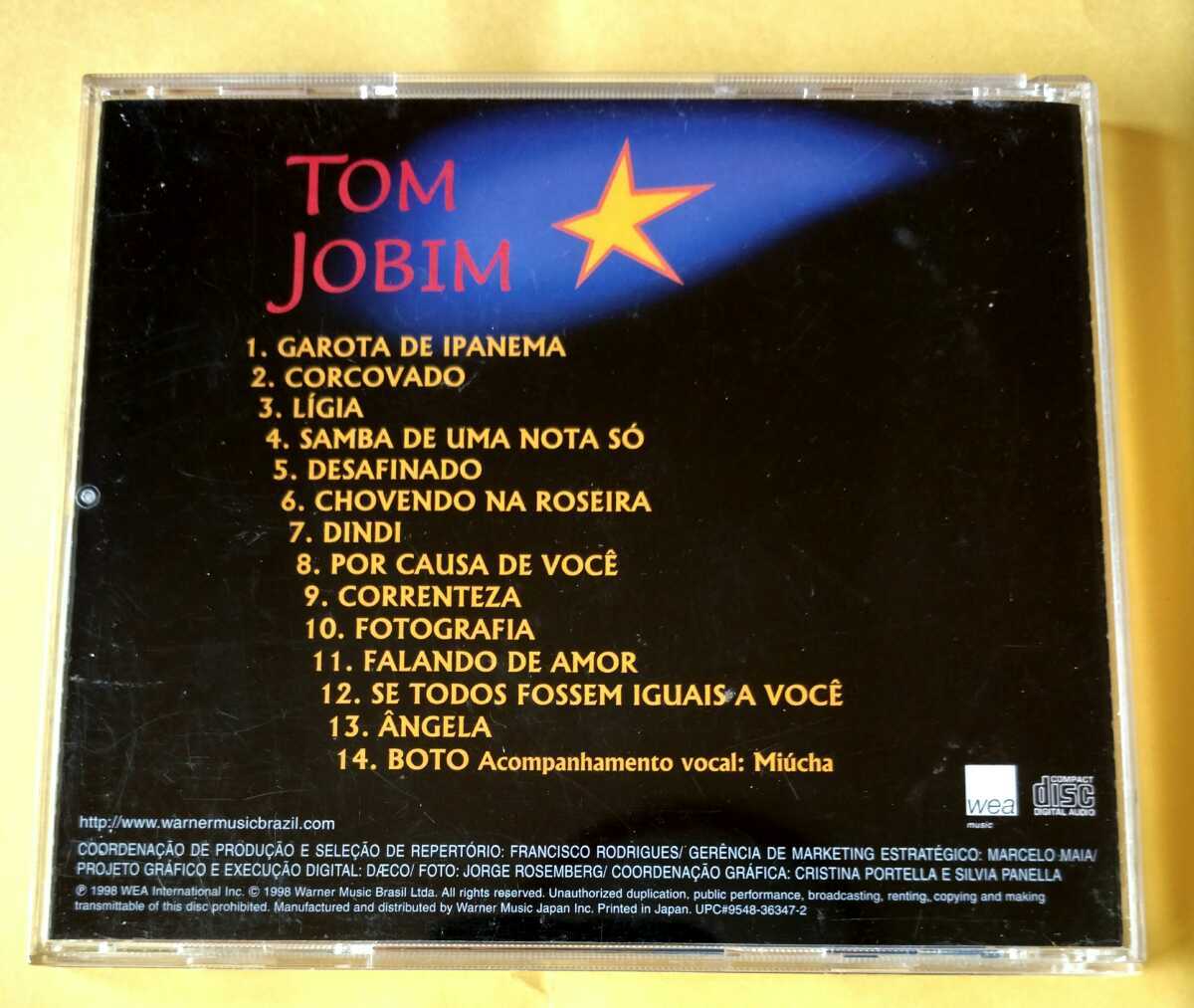TOM JOBIM 『MUSICA!』_画像2