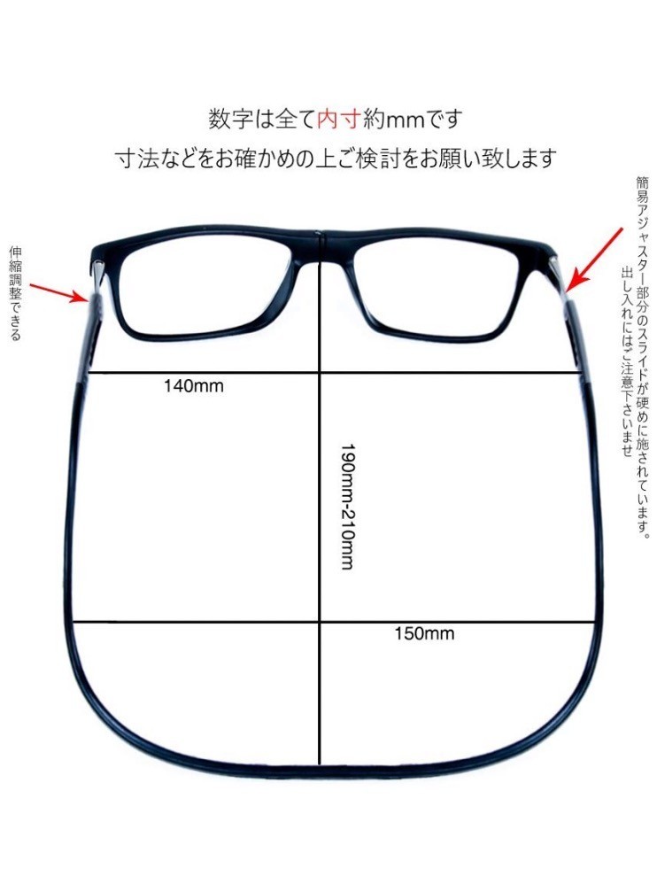 老眼鏡 シニアグラス 磁石着脱 形状記憶ロープ式  3.0