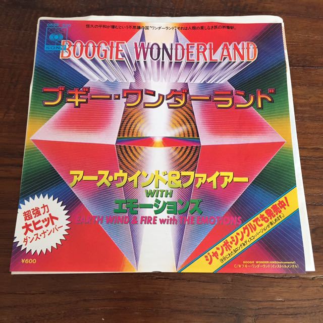 アース・ウインド&ファイヤーwithエモーションズ ブギー・ワンダーランド EARTH WIND&FIRE　Boogie Wonderland 日本盤7インチ 210416_画像1