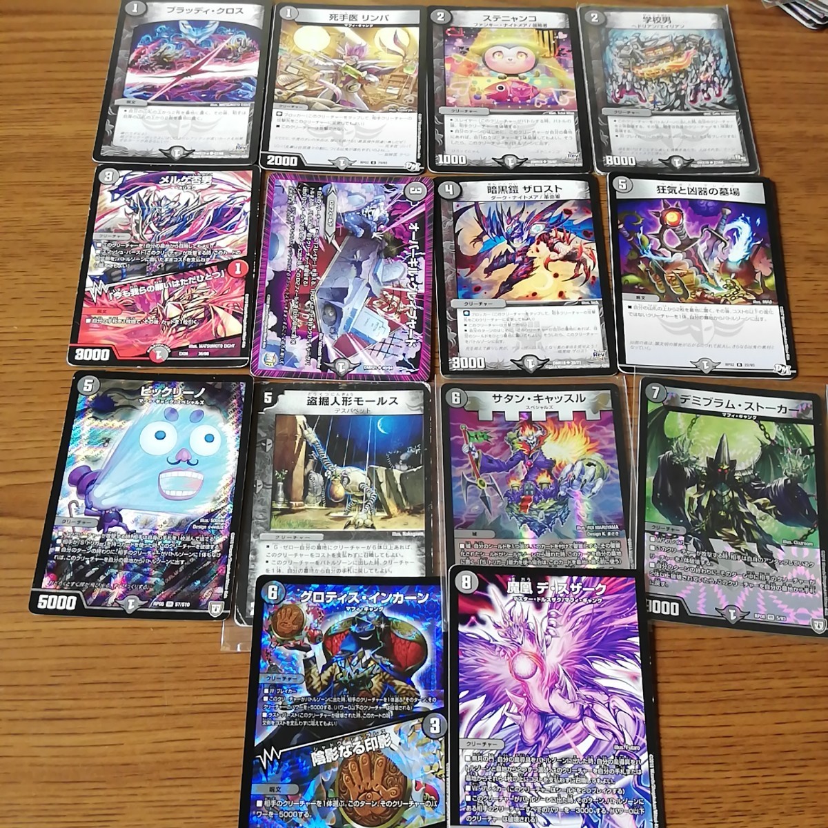 デュエマ零龍ゼーロン+闇おまけ14枚|Yahoo!フリマ(旧PayPay デュエマ零龍ゼーロン+闇おまけ14枚|Yahoo!フリマ(旧PayPay