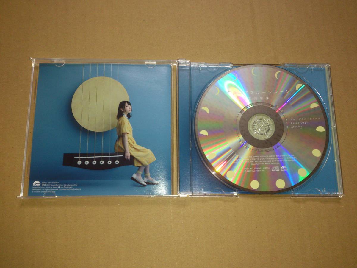 ヤフオク Cd 夏川椎菜 グレープフルーツムーン 通常盤