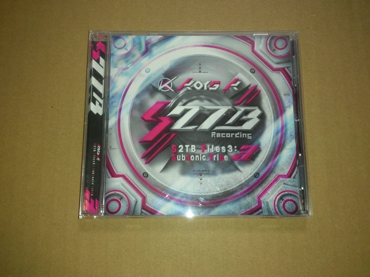 CD S2TB FILES3 : Subsonic Tribe / kors k_画像1