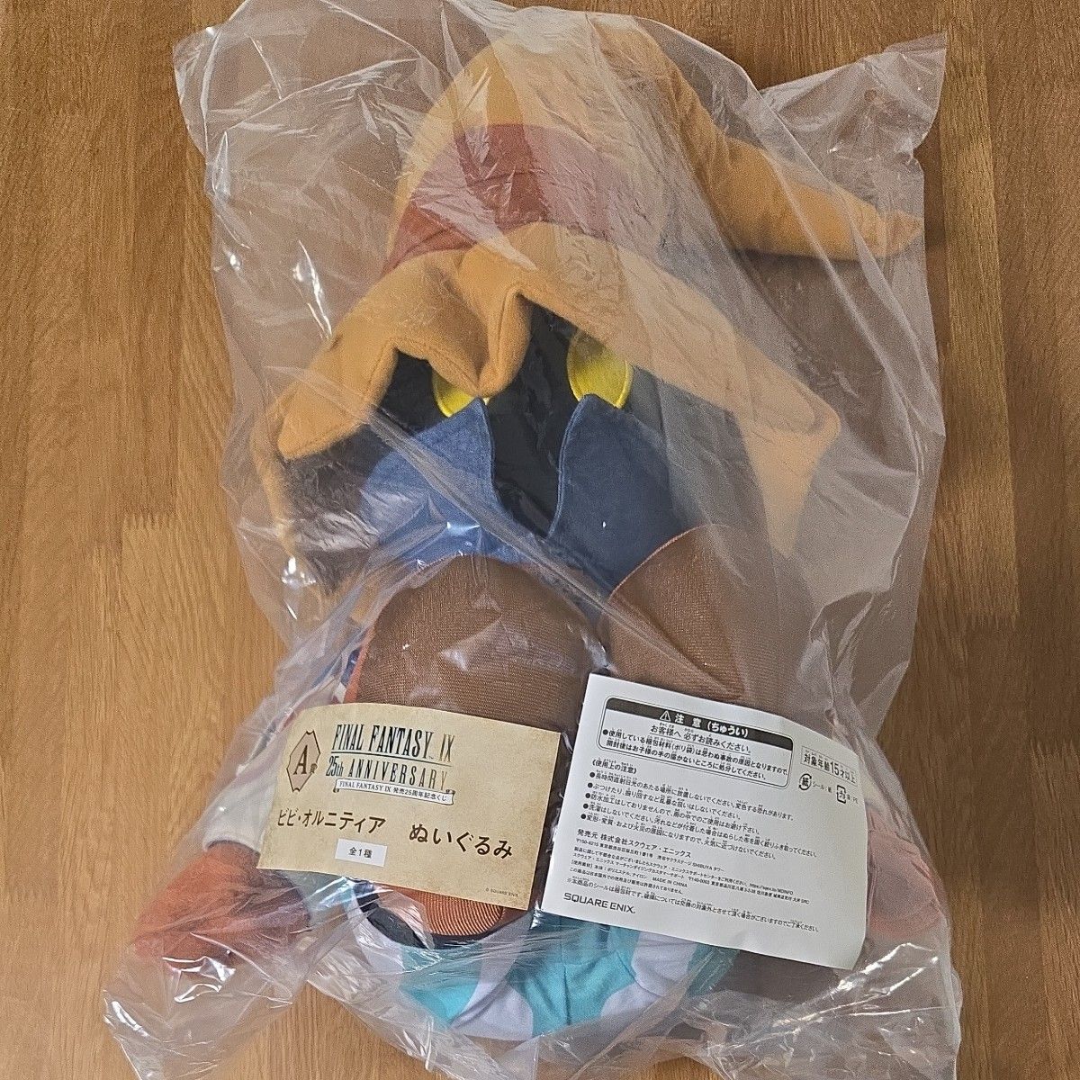 ファイナルファンタジーⅨ A賞ビビ・オルニティア ぬいぐるみ【一番くじ】 ファイナルファンタジー9 FF9 FINAL FANTASY IX 発売25周年記念