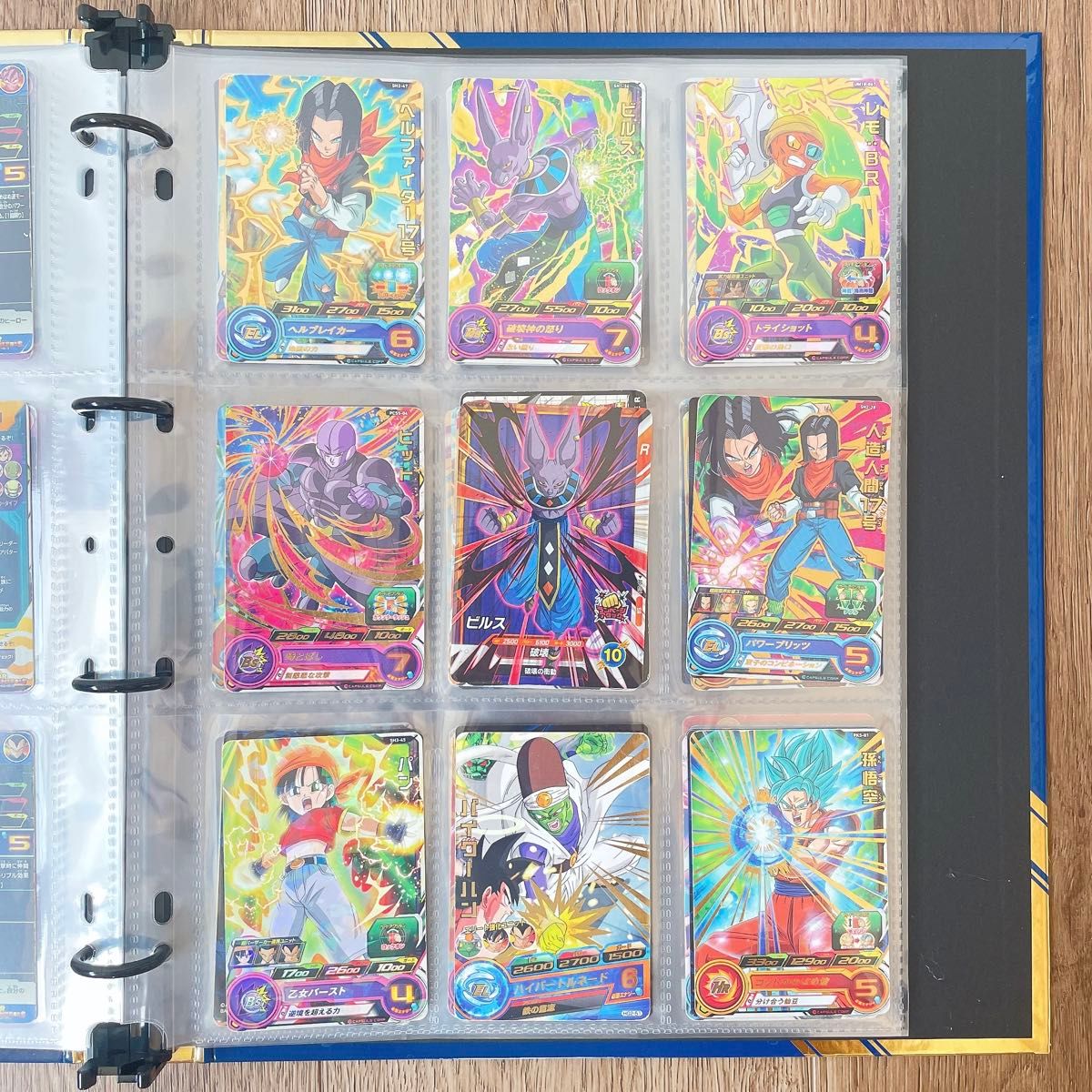 ドラゴンボールヒーローズ SDBH h弾 引退品 セット 9枚美品、5枚傷あり スーパードラゴンボールヒーローズ オフィシャル9ポケット