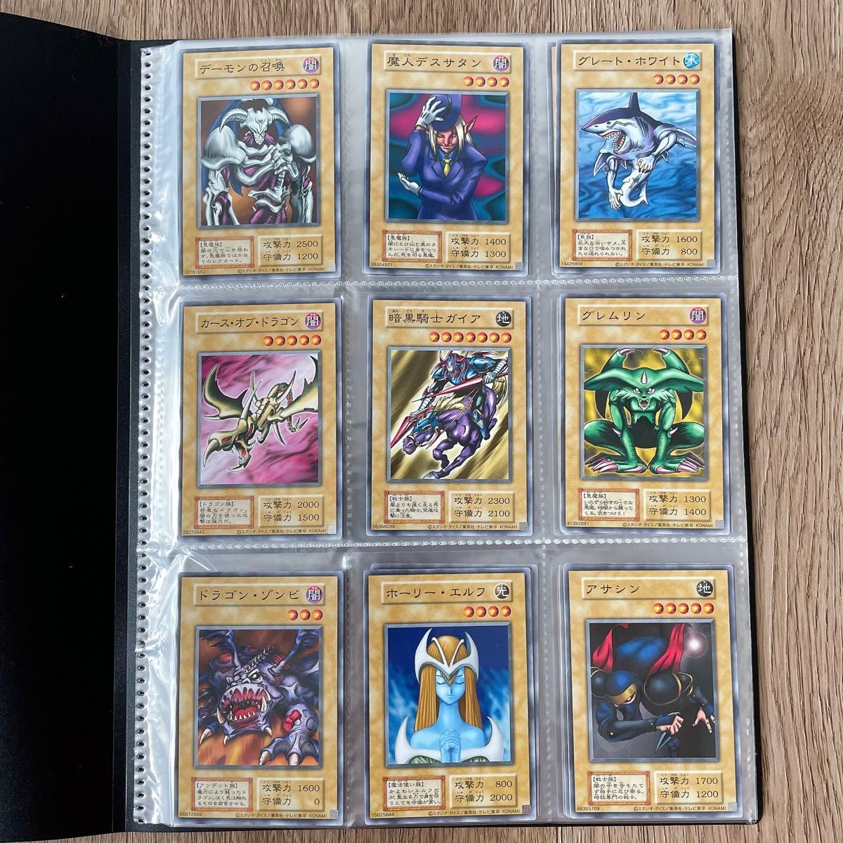 遊戯王 初期 ノーマル まとめ売り コレクション ファイル付き 美品 希少 遊戯王 初期 ノーマル まとめ売り コレクション ファイル付き 美