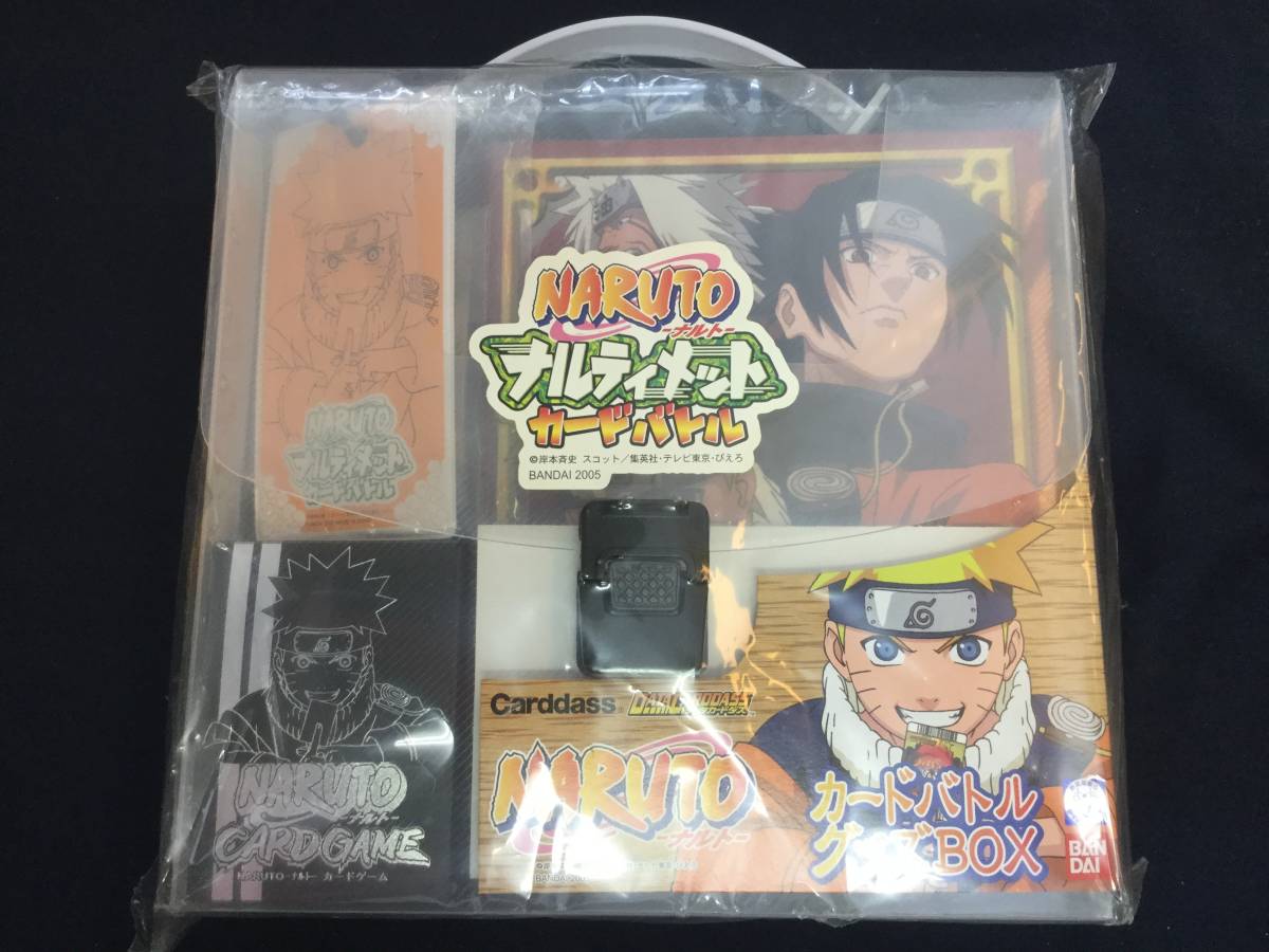  NARUTO ナルト☆ナルティメット☆カードバトル グッズBOX☆バインダー/カードケース/他☆新品・未開封・絶版