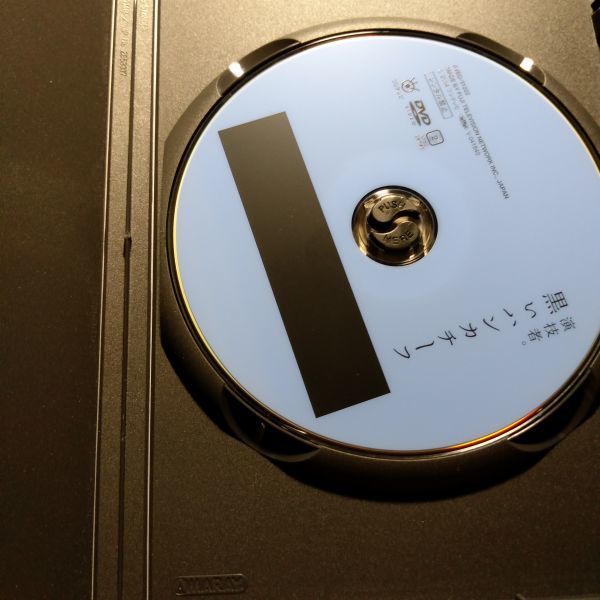 ヤフオク 黒いハンカチーフ 演技者 Tokio 城島茂 山口達也 ヤフオク 黒いハンカチーフ 演技者 Tokio 城島茂 山口達也