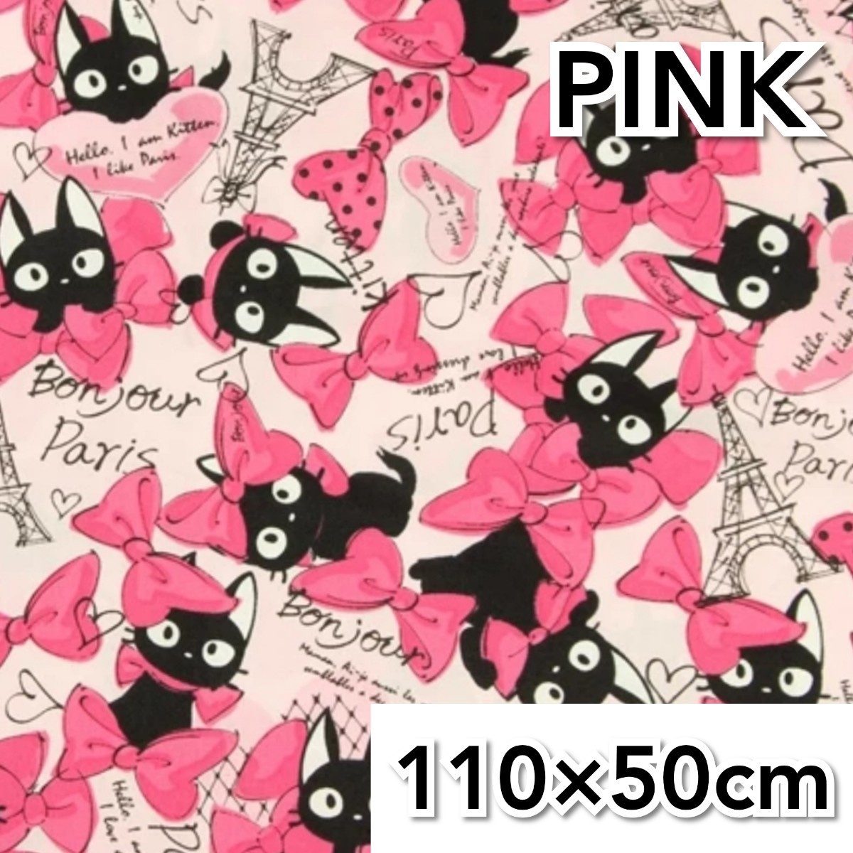 (ピンク)黒猫 生地 はぎれ 110×50cm