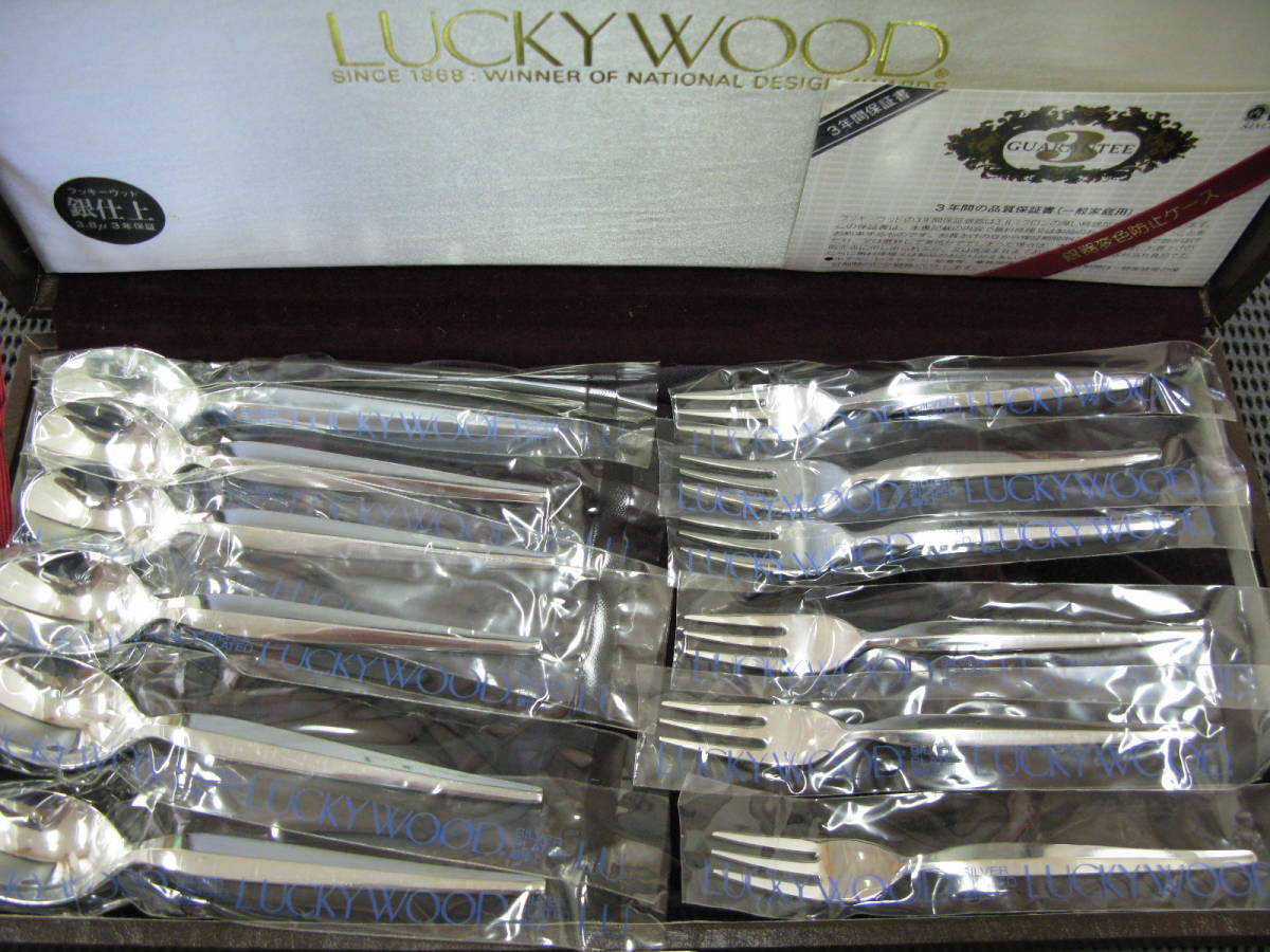 絶品】 luckywood カトラリーセット 5種類 25pcs - カトラリー 