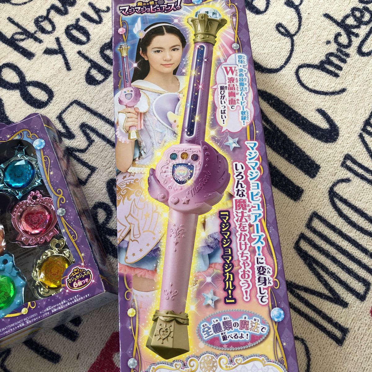 マジマジョピュアーズ 値下げ中! 値下げマジマジョピュアーズ セット|Yahoo!フリマ(旧PayPay