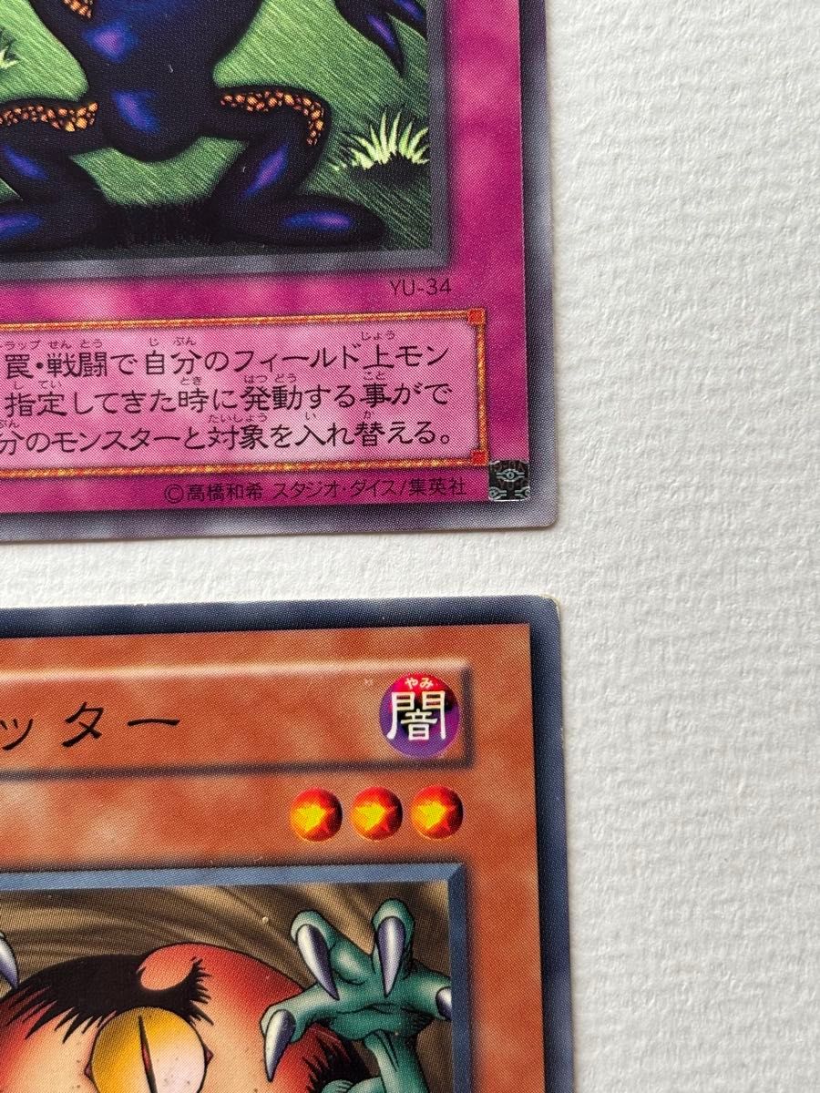 遊戯王 初期 まとめ売り 良品 遊戯王 まとめ売り 初期|Yahoo!フリマ(旧PayPayフリマ)