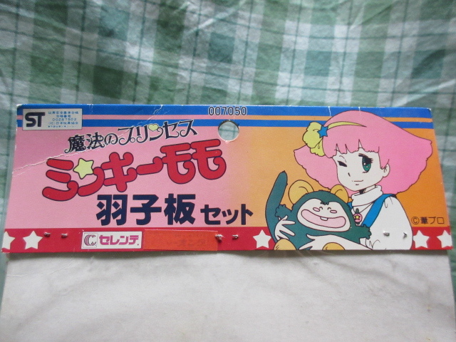 超希少 魔法のプリンセス ミンキーモモ 空モモ 羽子板 葦プロ 1982 放映当時物 昭和レトロ 漫画 玩具 魔法少女アニメ 甜甜 Minky Momo Gigi_画像10