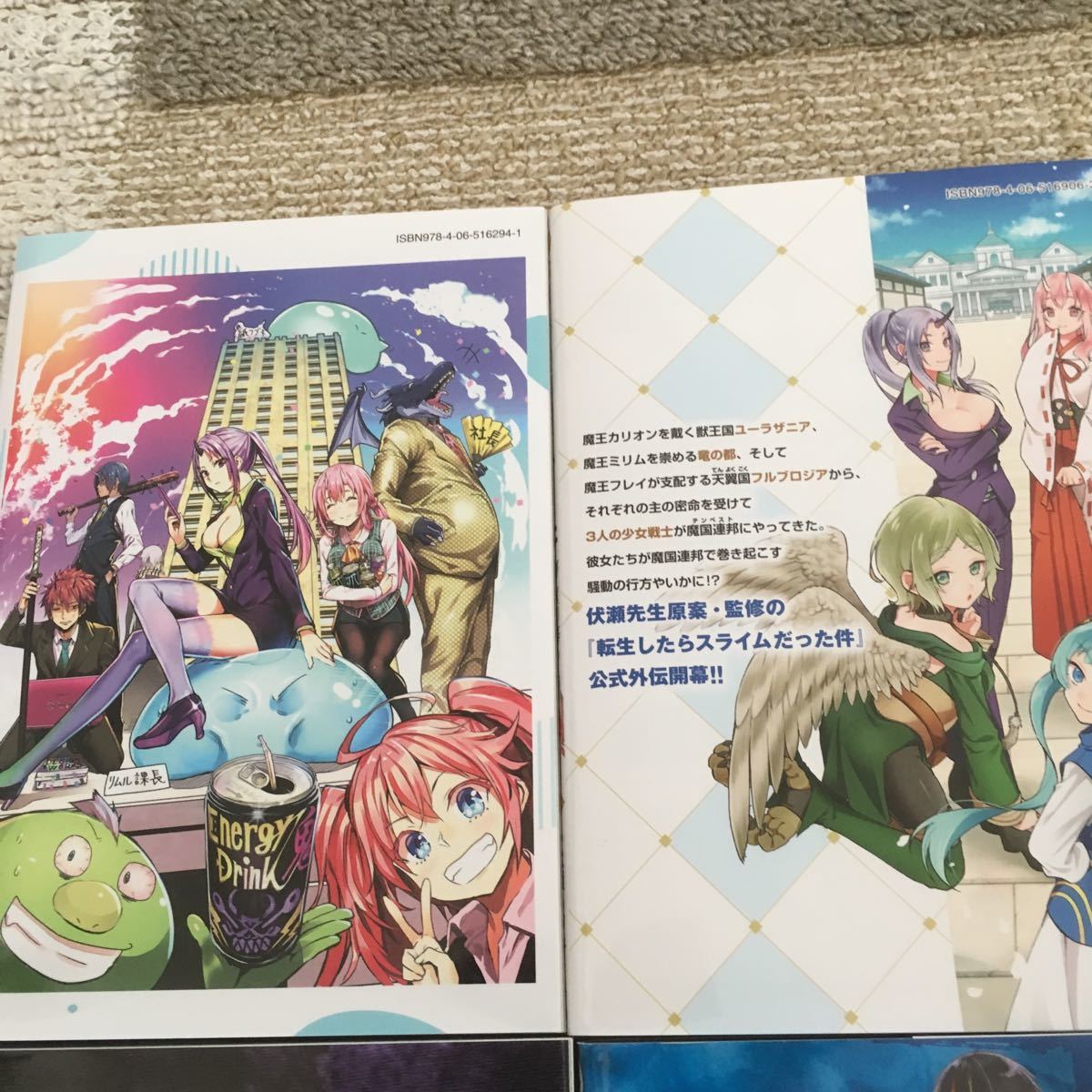 Paypayフリマ 転生したらスライムだった件 14 15巻 スピンオフ2冊 Paypayフリマ 転生したらスライムだった件 14 15巻 スピンオフ2冊
