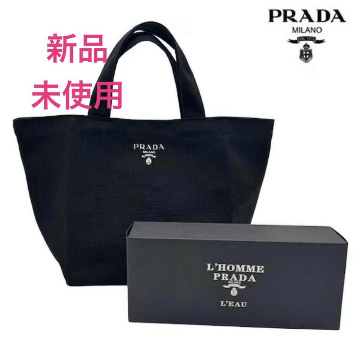 PRADAノベルティトート PRADA プラダ ノベルティ トートバッグ 新品未使用|Yahoo