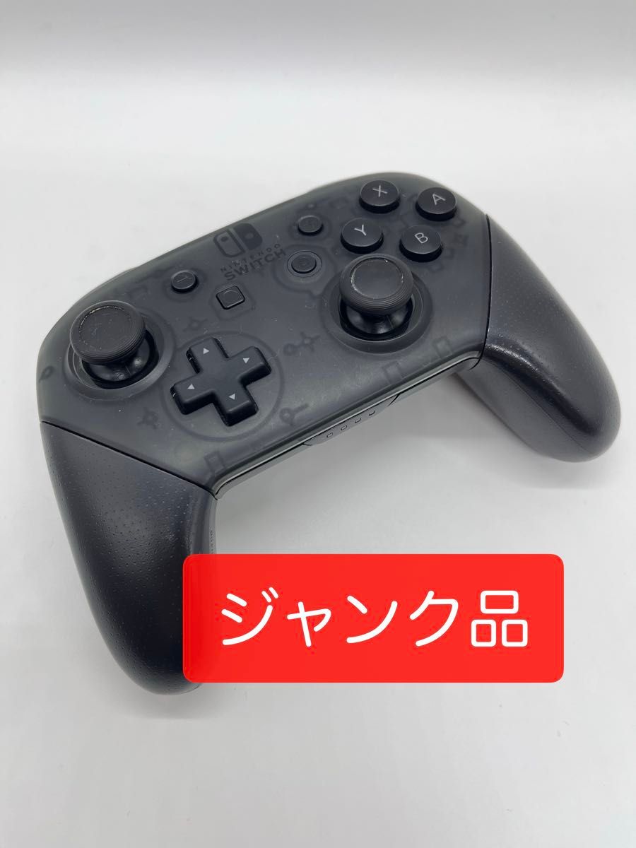 ニンテンドースイッチ + 純正プロコントローラ 微ジャンク品 ジャンク品】ニンテンドースイッチ プロコン PROコントローラー