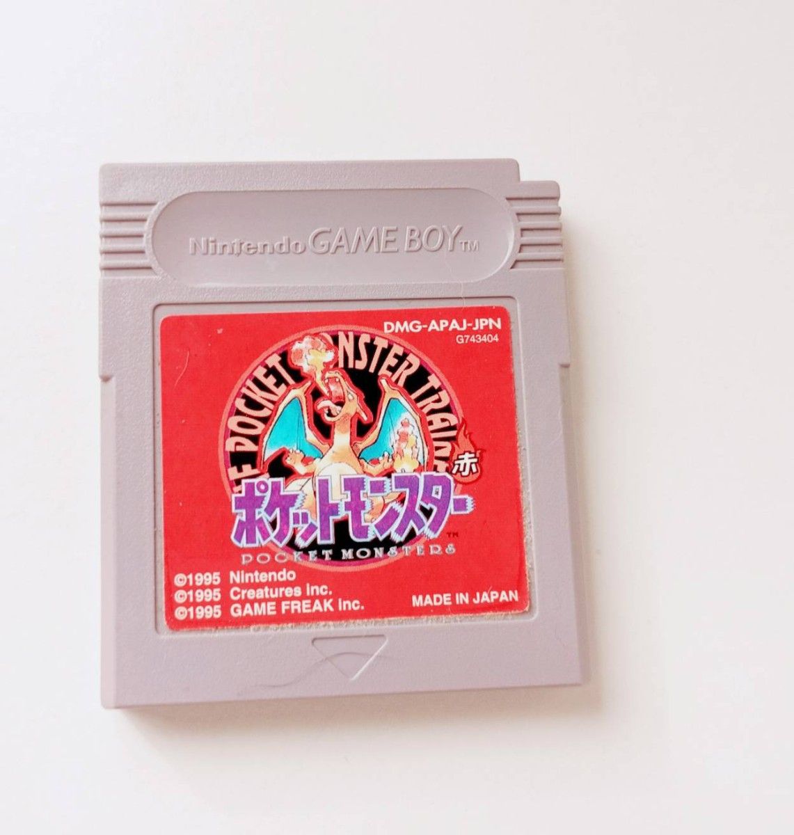 GB ポケットモンスター 赤 ゲームボーイ ポケットモンスター 赤 ゲームボーイ ソフト GAMEBOY 任天堂