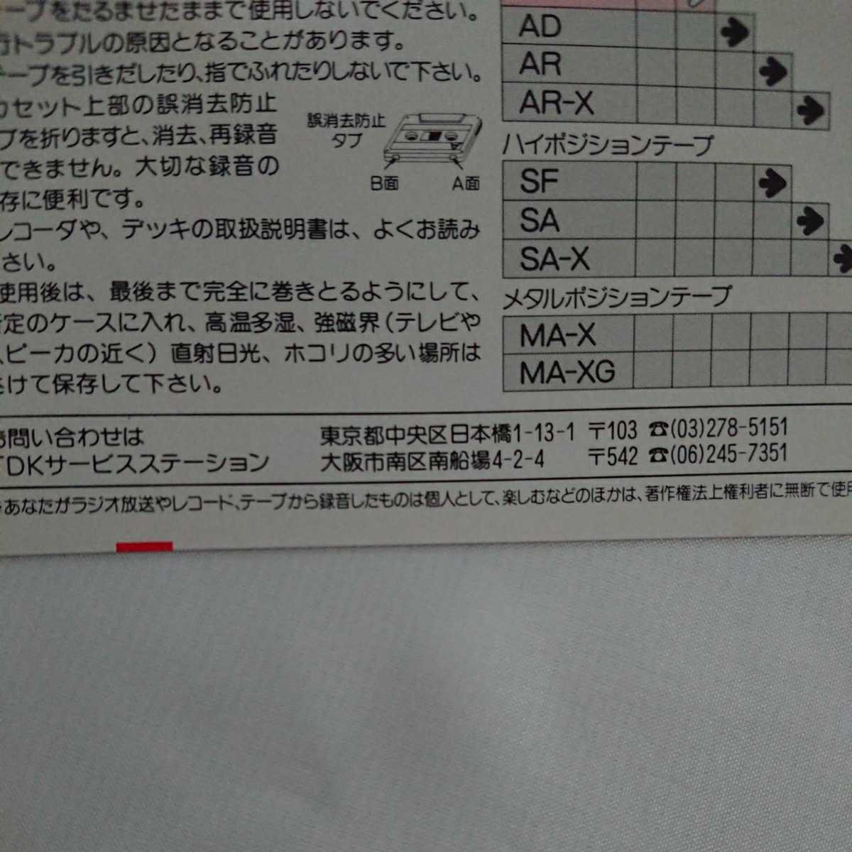 item_image_10