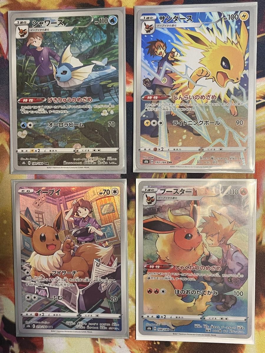 レジェンド ミラー イーブイ ブースター サンダース シャワーズ ブイズ ポケモンカード イーブイ ブースター シャワーズ サンダース CHR