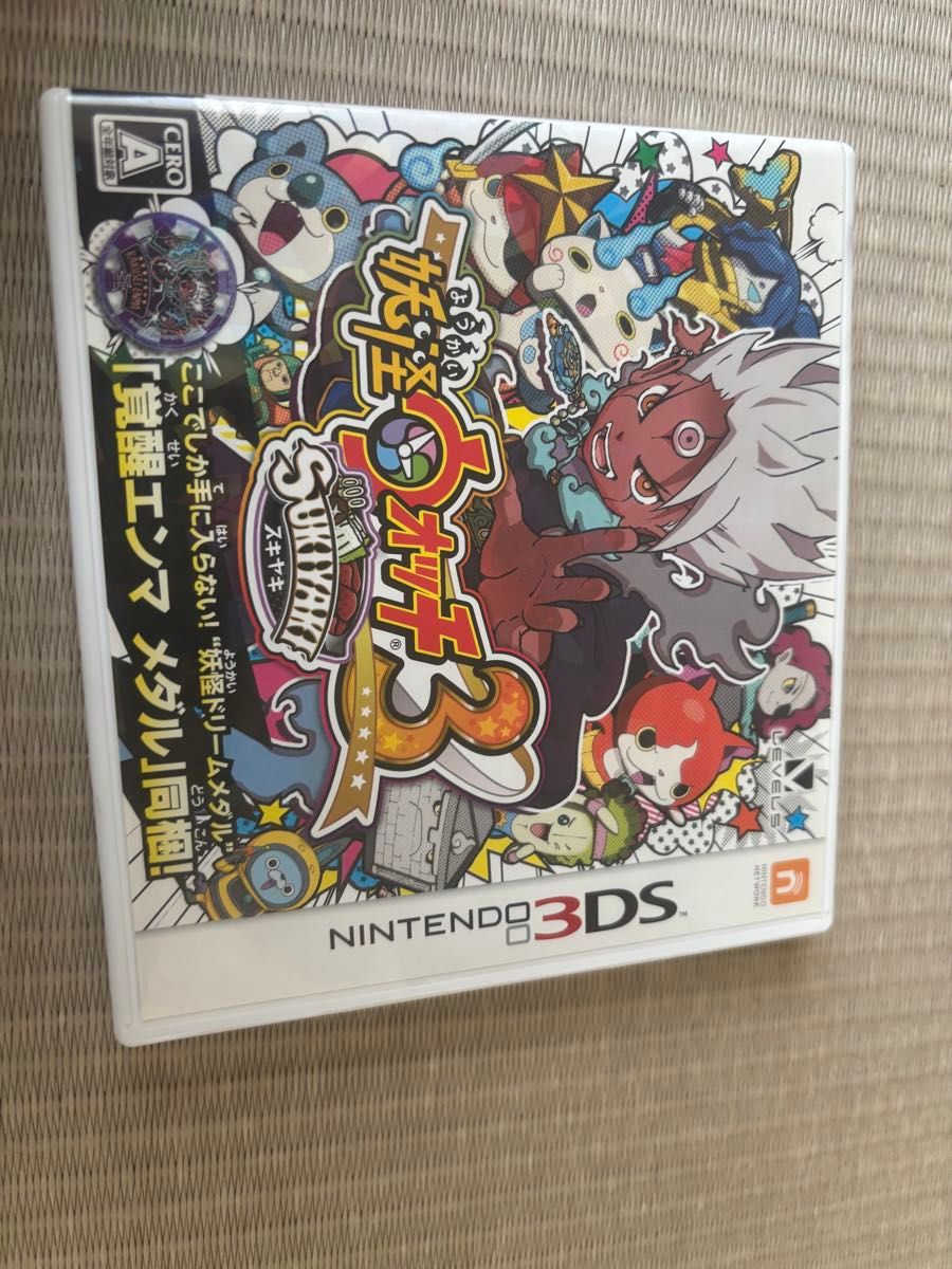 妖怪ウォッチ3 スキヤキ 妖怪ウォッチ3 スシ 3DS ソフト 妖怪ウォッチ3 スキヤキ ニンテンドー3DS ソフト|Yahoo!フリマ