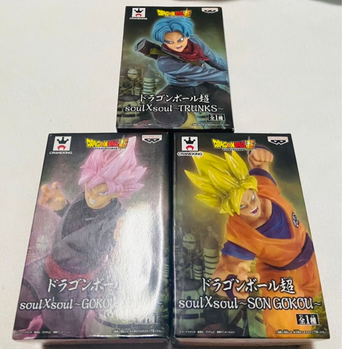 ドラゴンボール フィギュア 3体セット 孫悟空 トランクス ゴクウブラック ドラゴンボールフィギュア 孫悟空&トランクス&悟空ブラック3体