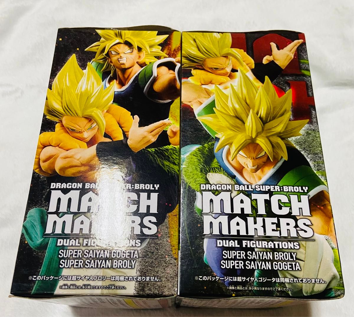 ドラゴンボール 映画ブロリーフィギュアセット モノクロゴジータセット ドラゴンボールフィギュア ゴジータ&ブロリーセット|Yahoo