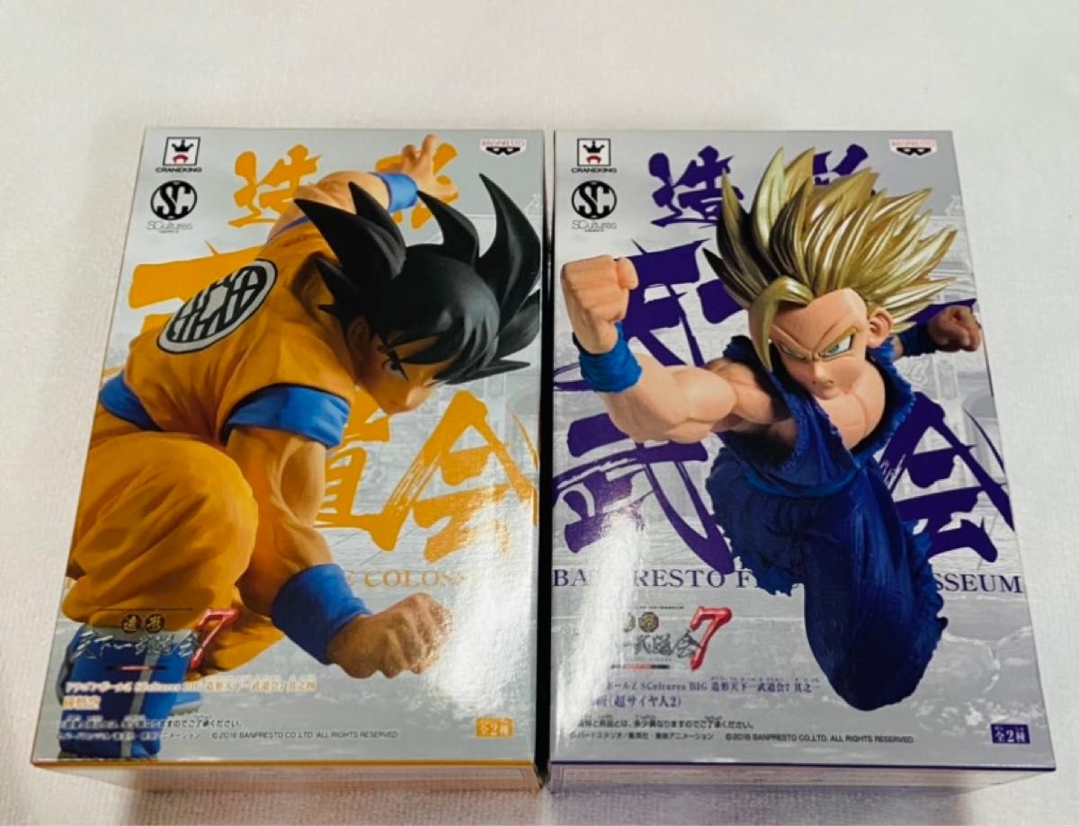 ケ*ン様 ドラゴンボール フィギュア 孫悟空 孫悟飯 2体セット まとめ売り ドラゴンボール 孫悟空&孫悟飯フィギュア2体セット|Yahoo